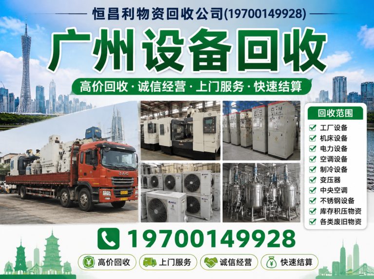 增城区工厂拆迁拆除展示图