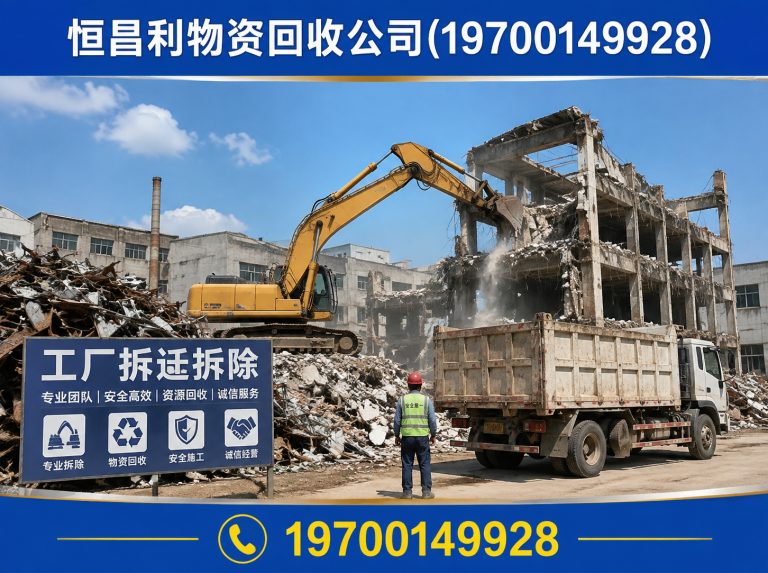 增城区广州设备回收展示图